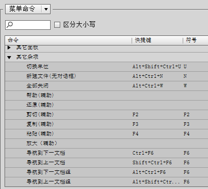 windows切换窗口快捷键，小窗口怎么打开