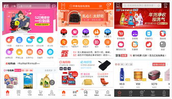 淘宝一号店，淘宝一号店商城网上购物