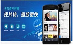 免费电影app哪个好?
