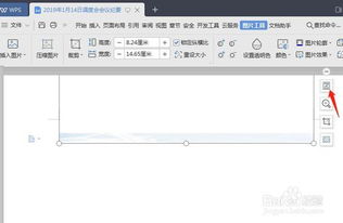 wps照片显示不全怎么办