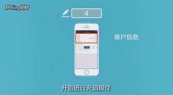 燃气卡怎么充值