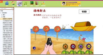 住手的拼音