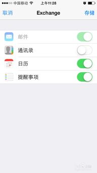 哪些人需要开通中石化邮箱