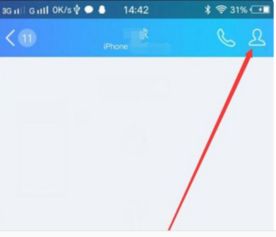 qq上如果屏蔽了对方,对方会知道吗?