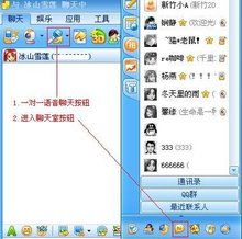 碧聊聊天室为什么进不去了