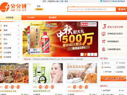 返利商城开发需要多少钱