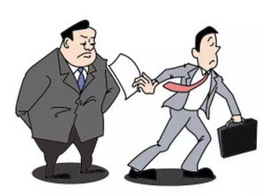 梦见老板预示着什么