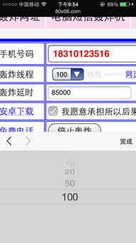 电脑线程是什么意思?通俗点解释?