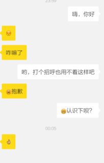 跟陌生人聊天怎么找话题 教你4个方法跟陌生人聊天找话题