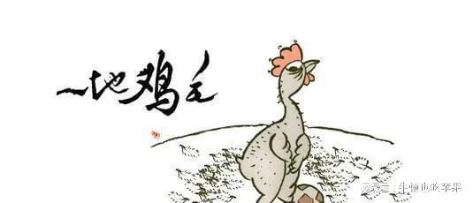 生活一地鸡毛什么意思?
