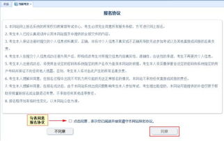 计算机一级考试报名，计算机一级考试报名时间2022年下半年