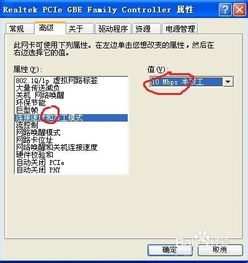 无线网速慢的解决办法，电脑无线网速慢的解决办法