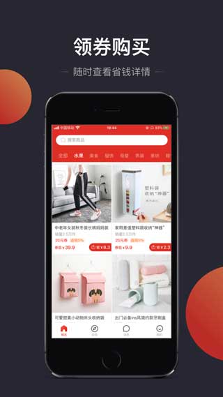 多多进宝是什么，多多进宝是什么软件