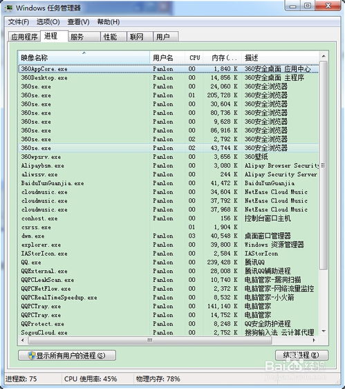 打开windows资源管理器的快捷键
