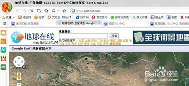 手机怎么查经纬度