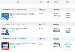 淘宝投诉卖家，淘宝投诉卖家成功会得到补偿吗