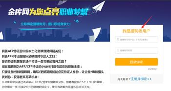 猎聘网登陆，猎聘网登陆入口