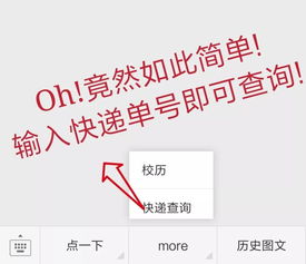 公众号功能介绍范文，公众号功能介绍范文案