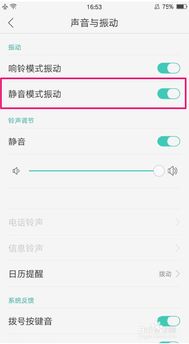 opporeno7pro呼吸灯怎么不亮