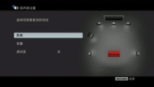 扬声器设置，电脑扬声器设置