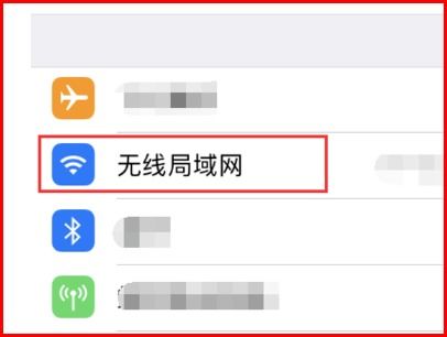 iphone热点别人连不上怎么回事?