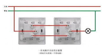 灯开关怎么接线，灯开关怎么接线图解