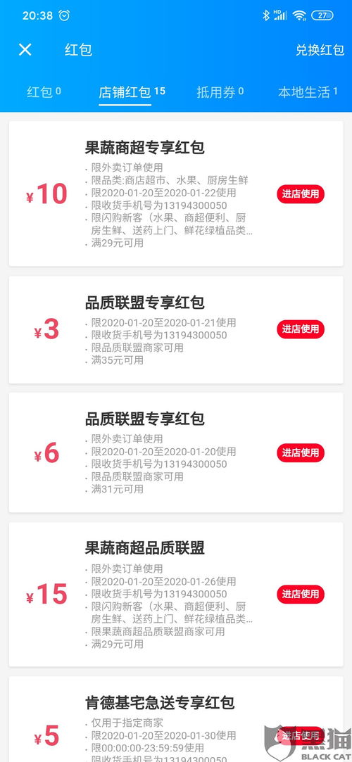 谁能解释下闪购、秒杀和裸购是什么意思吗?我对这三个词表示很混乱。_百