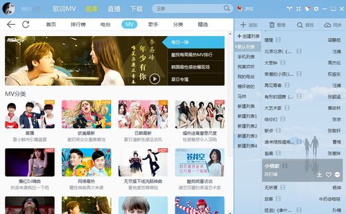 酷我官网，酷我官网是什么