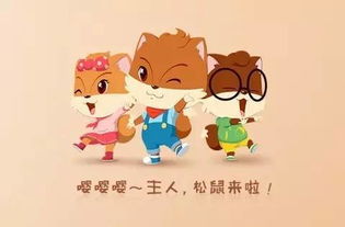 三只松鼠怎么样，芜湖三只松鼠怎么样
