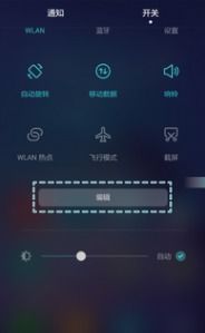 华为截图快捷键，华为截图快捷键ctrl加什么