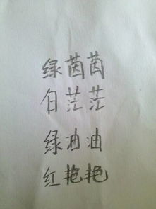红彤彤类似的词语，红彤彤类似的词语表示颜色