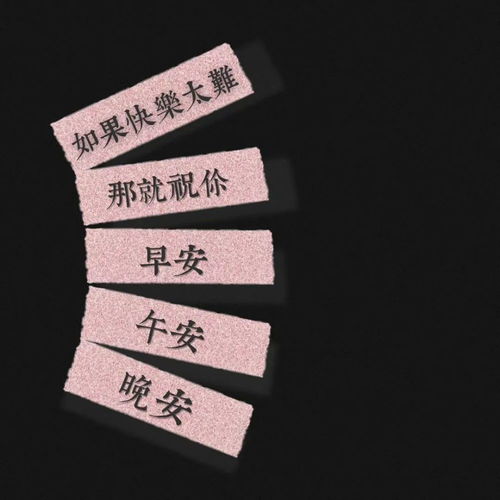 换头像的说说怎么写，换头像的说说怎么写商务
