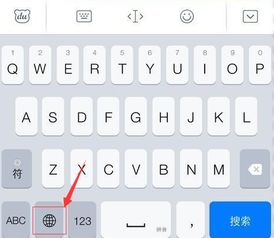 苹果输入法怎么换行键，苹果输入法怎么换行键盘
