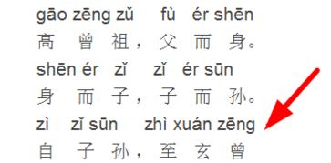 曾怎么读拼音，曾怎么读拼音姓氏
