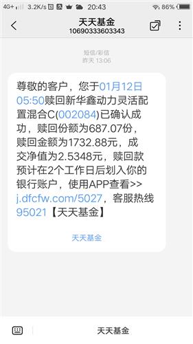 基金卖出怎么钱还少了，基金卖出怎么钱还少了,不是手续费的问题