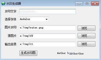 可以在线去图片水印吗?