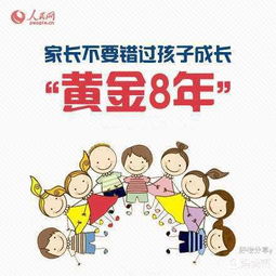 育儿小常识，育儿小常识100条