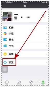 微信安全码是什么
