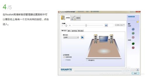 电脑没有声音了怎么恢复