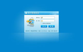 sms是什么意思，航空sms是什么意思