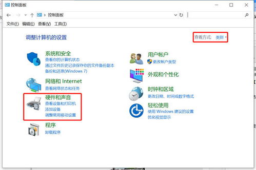 win10麦克风声音小怎么调整，win10耳机麦克风声音小怎么设置方法