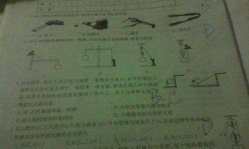c是什么，c是什么意思