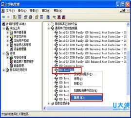 电脑无法识别usb设备，电脑无法识别usb设备怎么办