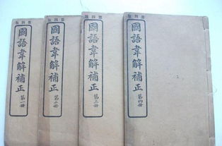 春秋是一部什么体史书，左传是一部什么体史书