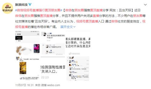 吐槽网