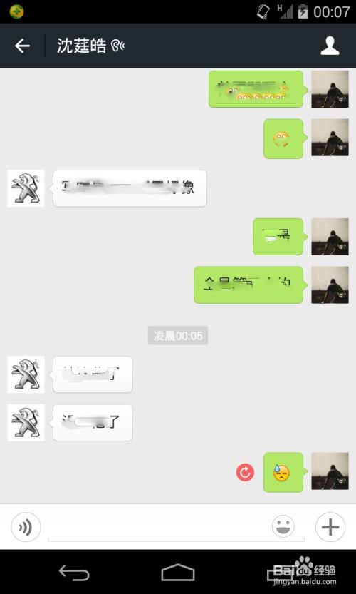 注册微信短信发不出去怎么回事，微信注册时短信发不出去怎么办