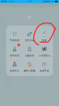 OPPOr11分屏为什么不可以分屏QQ?