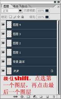 全选快捷键，全选快捷键ctrl加什么