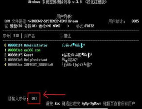 电脑pin码忘了开不了机，华为电脑pin码忘了开不了机