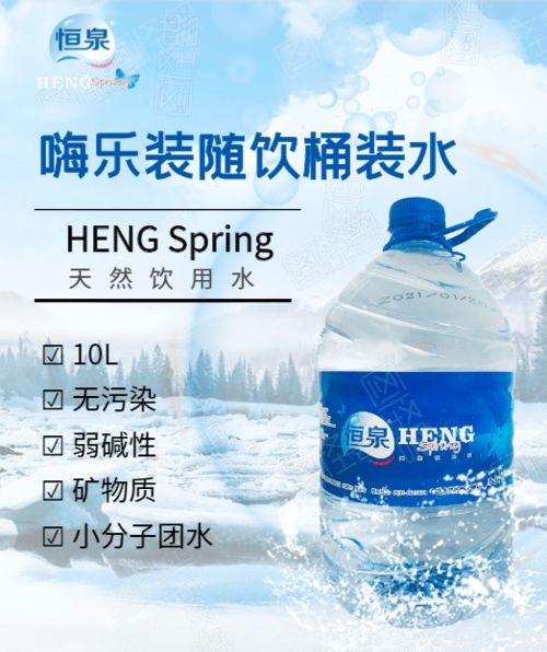 自嗨水，自嗨水图片